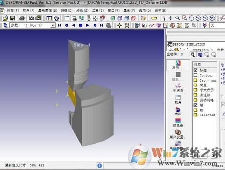 deform下载_Deform 3D V11绿色汉化破解版(金属塑性分析)