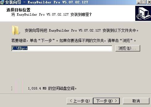 威纶通触摸屏编程软件(EasyBulider Pro)