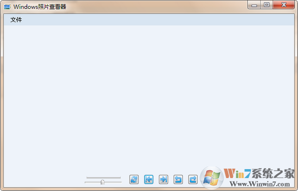 Win7图片查看器单独版(Win10可用)