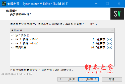 Synthesizer V v18.0 免费版