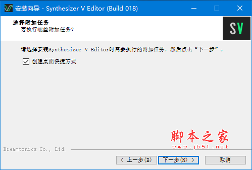 Synthesizer V v18.0 免费版