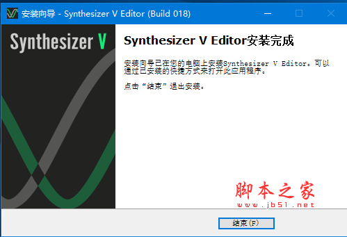 Synthesizer V v18.0 免费版