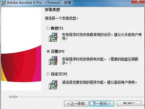 adobe acrobat9