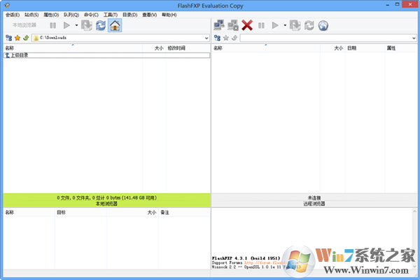 FlashFXPV(FXP/FTP软件)