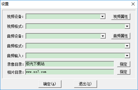 网络摄像头录像机