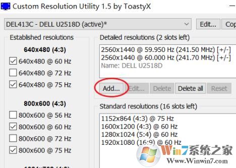 Custom Resolution Utility(自定义分辨率设置软件)