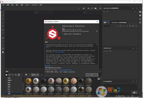 Substance Painter(游戏贴图绘制软件) V7.2.5破解版