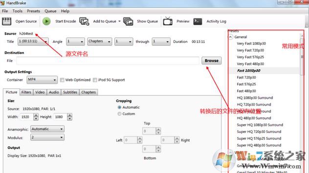 Handbrake中文版_HandBrake v20190827 官方免费版