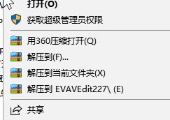 ev剪辑下载_ev视频剪辑绿色免费版