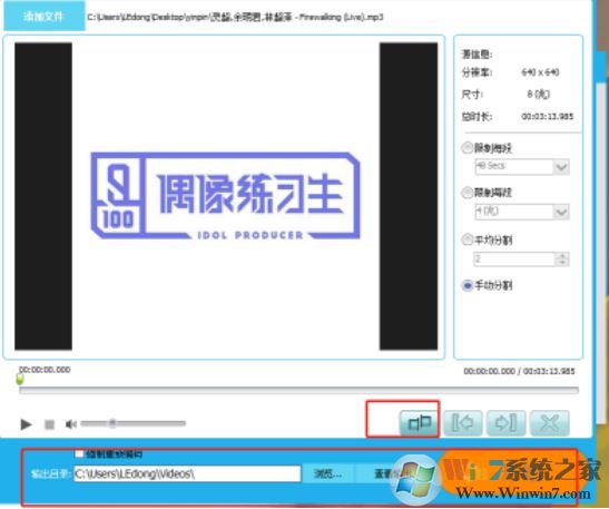 视频编辑工具 GiliSoft Video Editor v11.2绿色破解版