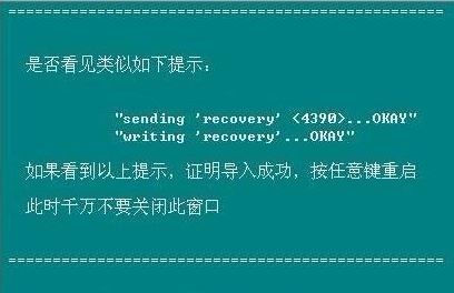 中兴v880下载_中兴v880 Recovery权限获取工具