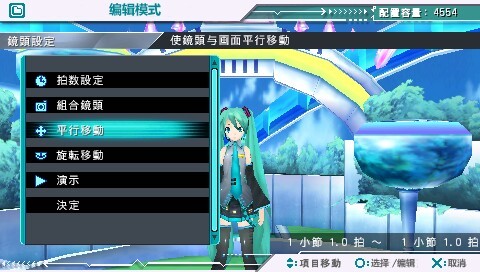 初音未来歌姬计划电脑版下载