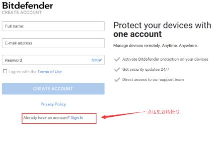 Bitdefender免费版_Bitdefender勒索病毒识别工具v1.0 绿色免费版