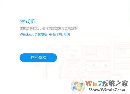 网卡驱动安装包下载_万能网卡驱动离线安装包2019