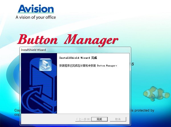 虹光button manager