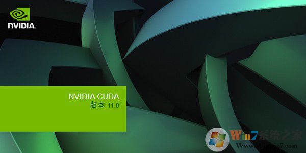 NVIDIA CUDA驱动