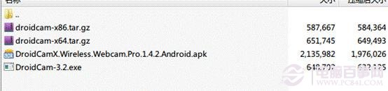 电脑上安装Droid Cam软件 PC841.COM