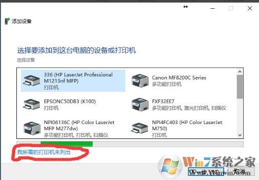 hp1020plus驱动下载