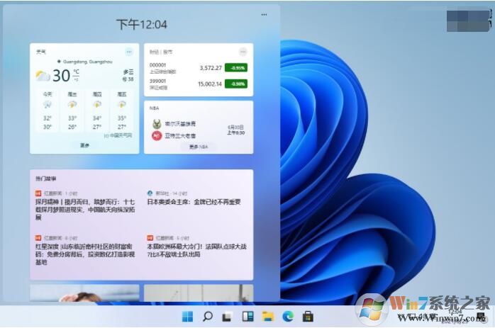 Win11中文版下载