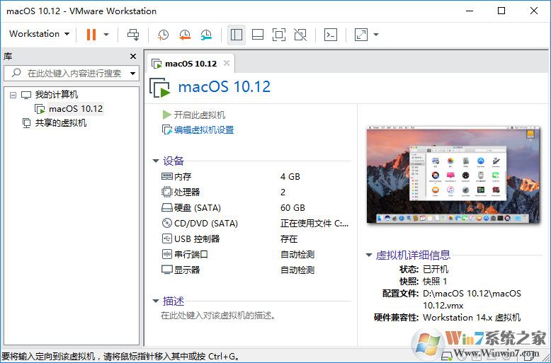 VMware虚拟机Mac OS解锁工具Unlocker v3.0.3最新版