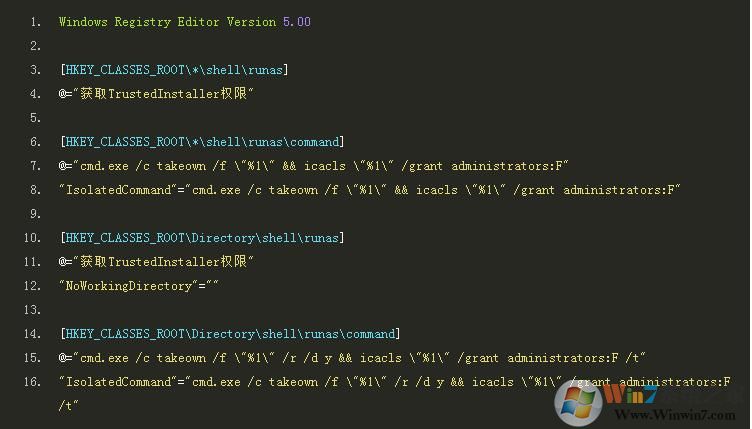 Win10一键获取TrustedInstaller权限[注册表]