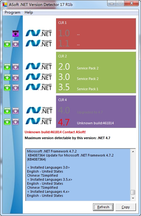 .NET版本检测工具 .NET Version Detector