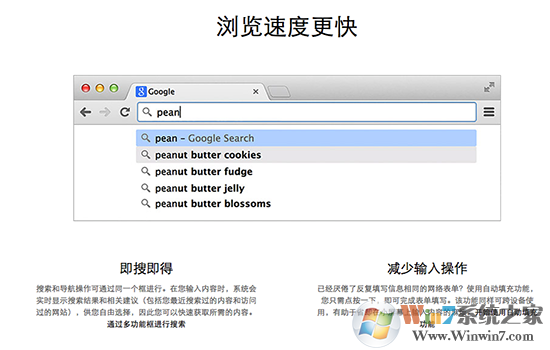 Google Chrome Mac浏览器