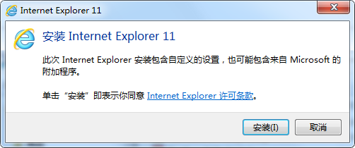 IE11浏览器Win7 64位版