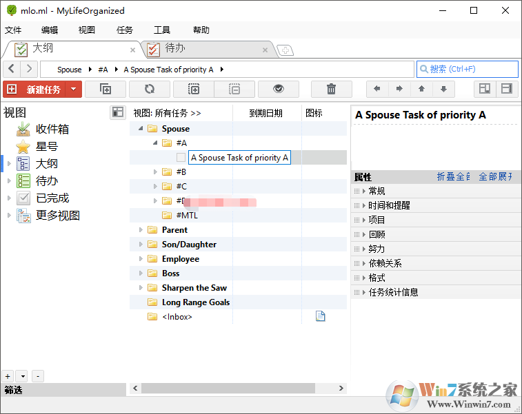 MyLifeOrganized(个人日程管理软件) V4.2.1中文破解版