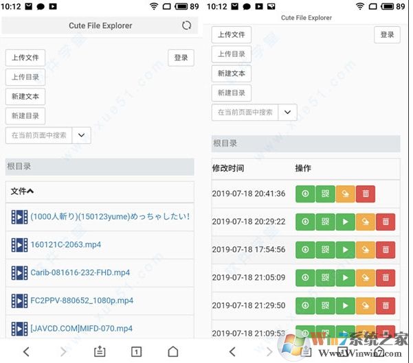 文件服务器软件Cute Http File Server v2.3中文免费版