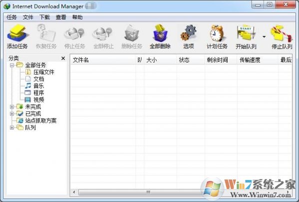 Internet Download Manager(idm下载器)