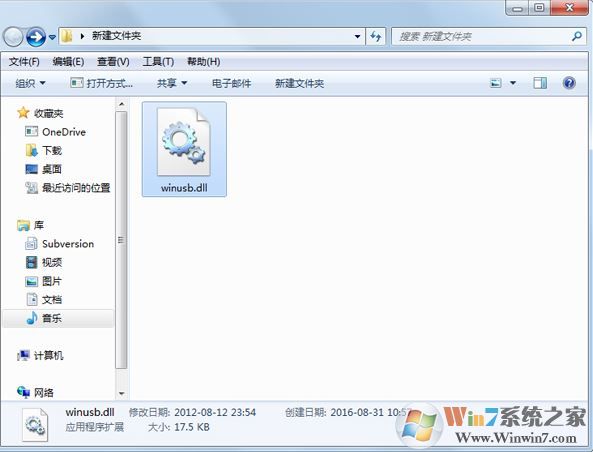 winusb.dll下载