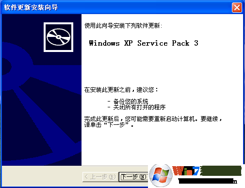 kb936929下载(WinXP SP3补丁包)