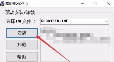 ch340驱动下载_USB转串口芯片CH340驱动程序（For xp/win7/win10）