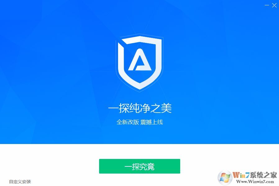 Adsafe广告管家