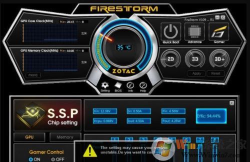 Firestorm下载_索泰firestorm V2.0中文版(索泰显卡超频软件)