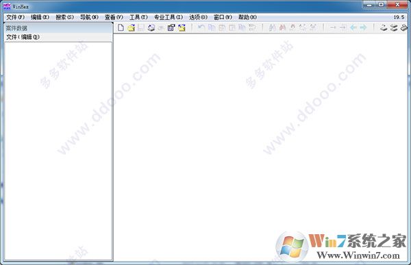 winhex汉化破解版
