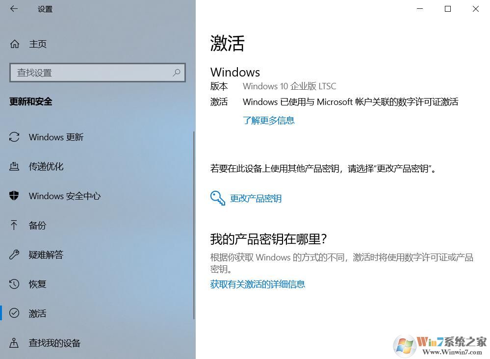 Win10激活工具MAS v1.4(支持Win10 LTSC数字激活)