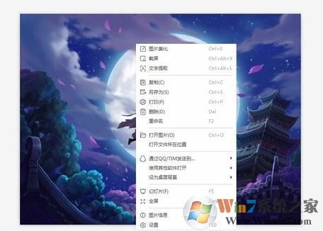 WPS图片下载_wps看图软件 V3.5.0.3 官方免费版