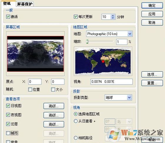 EarthDesk破解版_EarthDesk v6.3.5汉化版(桌面地球)