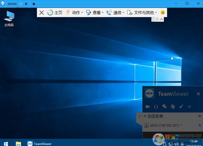 远程协助工具(穿透内网)Teamviewer官方破解绿色版v13.0