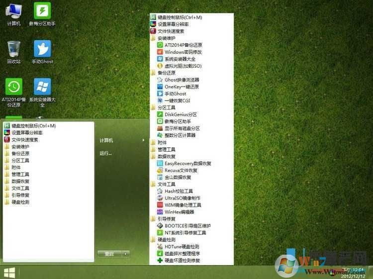 通用win8PE V5.1修改版