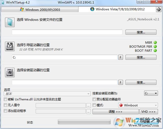 WinNTSetup（系统安装器）V3.8.9 绿色增强版（单文件）