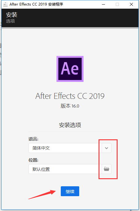 effects cc2019最新破解版