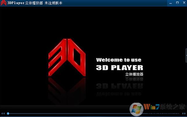 3D播放器下载_3DPlayer v1.0.5 立体播放器绿色版