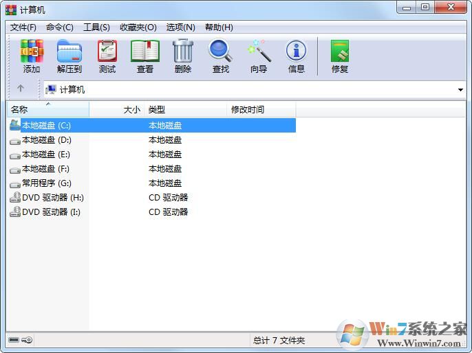 WinRAR32位破解版 V5.91中文免费版