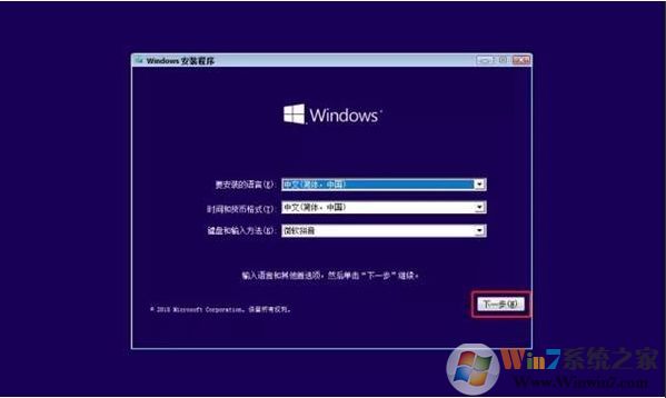 联想原厂Win10镜像工具()