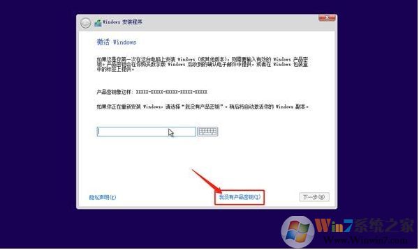 联想原厂Win10镜像工具()