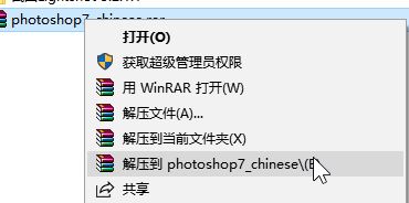 PS简易版下载_Photoshop7.0简易版(仅10M)