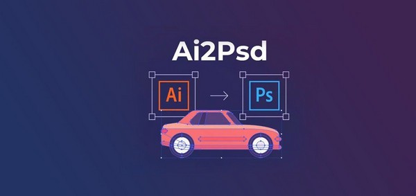 Ai2Psd(Ai脚本)